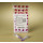 MARQUEUR DE POIDS MOLECULAIRE PROTEINE PAGERULER 26614 - X2