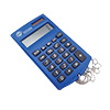 Calculatrice